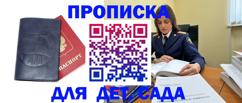 форма 3 в Поронайске